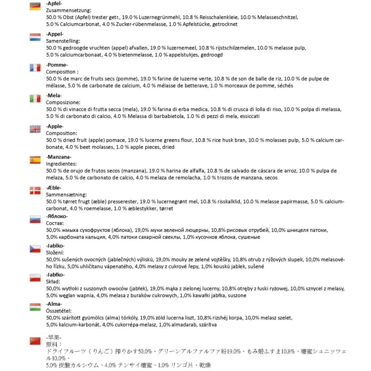 HKM Golosinas para Caballos Appel/Graanvrij